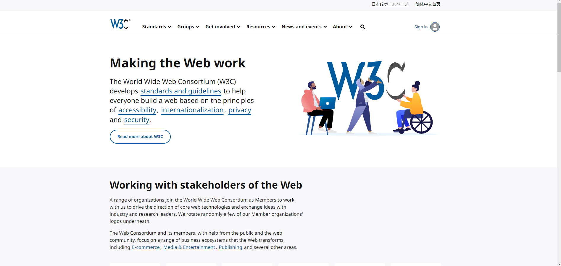 W3C Homepage Example
